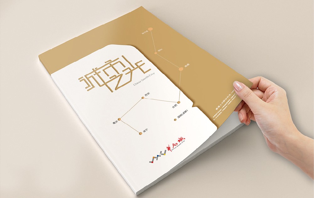 邢台新材料产品画册